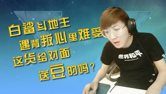 我知道白鲨叫AyoM,黑鲨叫什么英文名?谁知道这个,谢谢