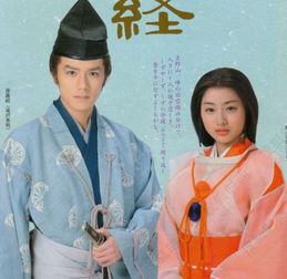 义经，义经和弁庆