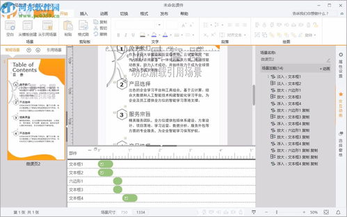 绚星软件为什么登不上