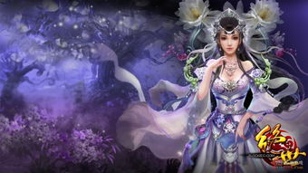 绝世游戏，绝世游戏小说