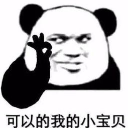 这个表情包里的小孩子是谁?有人知道吗?