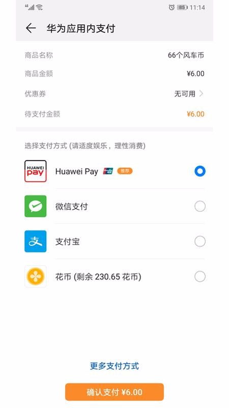 华为移动服务，华为移动服务下载官网