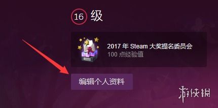 糖豆人改名，epic糖豆人改名