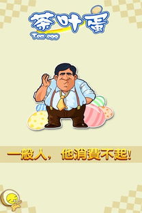 别踩白块儿，别踩白块儿2