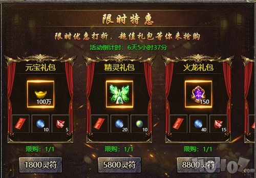 传奇网页版新服，传奇网页版服务端
