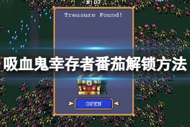 游戏攻略网，游戏攻略网站有哪些