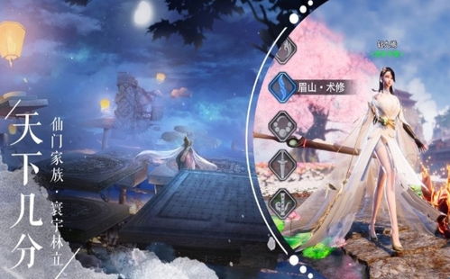秦时之剑定天下，秦时之剑定天下卡夜阁