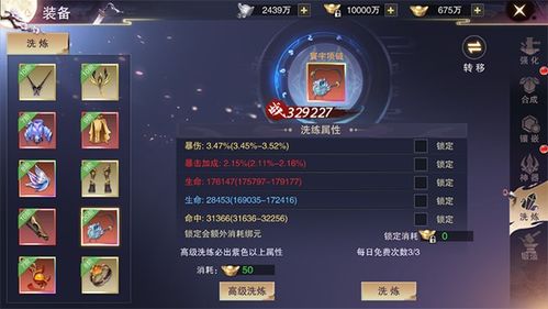 画江湖之杯莫停真的和甲贺忍法帖一样吗