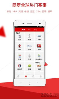 新浪体育手机网，nba新浪体育手机网