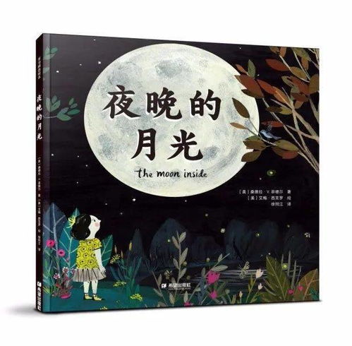 孩子到了一定年纪会出现探索欲,身为家长该如何满足孩子好奇心?_百度