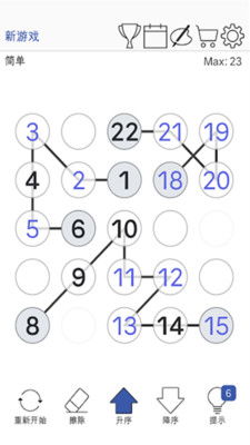 数字链，数字链下载app