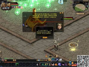 魔域礼包