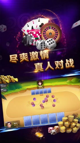 微乐四川麻将和微乐家乡麻将是一家吗