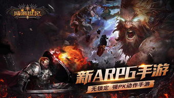 求2000年老游戏暗黑世纪 有地球 装甲兵 小飞机 工作母机 求下载方式