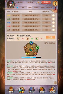 想不想修真国家在哪