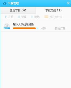 游讯,游讯加速器