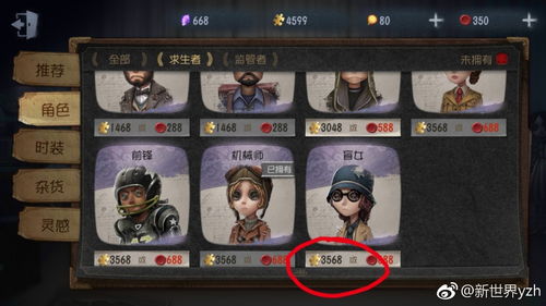第五人格许愿码，第五人格许愿码2023
