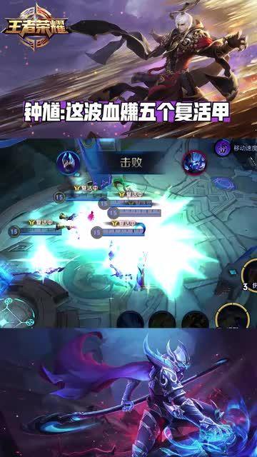 复活甲，复活甲是哪个装备