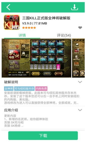 纽扣助手ios版，纽扣助手ios版官网