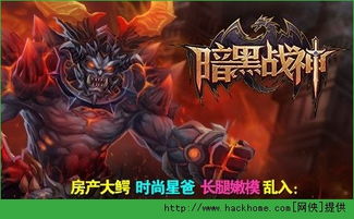 战神5发售日期
