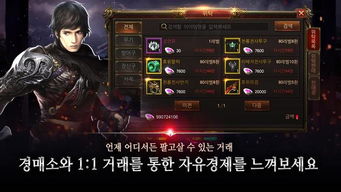 传奇4官网，传奇4官网国服mir4官网