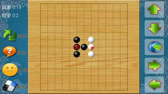 棋类,棋类游戏