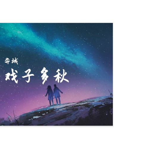 正道的光歌词，正道的光歌词完整版