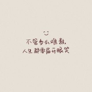 快乐大本营我们两不相欠是哪一期
