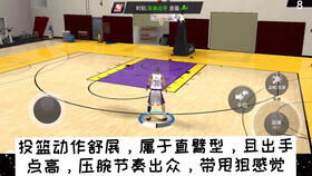 鲍班，鲍班马亚诺维奇身高