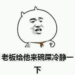 回南天是什么意思