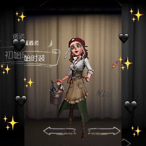 第五人格调酒师,第五人格调酒师技能
