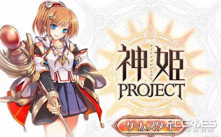 战斗游戏《妖异大乱斗》手机版将于近期推出