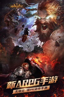 暗黑世纪，暗黑世纪手游