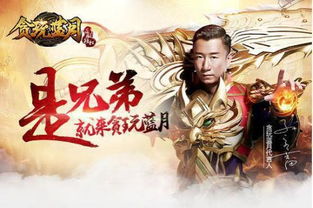 贪玩蓝月刷装备攻略 怎样快速刷装备