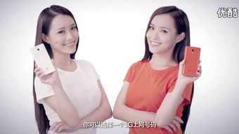 红米美女写真,红米图片