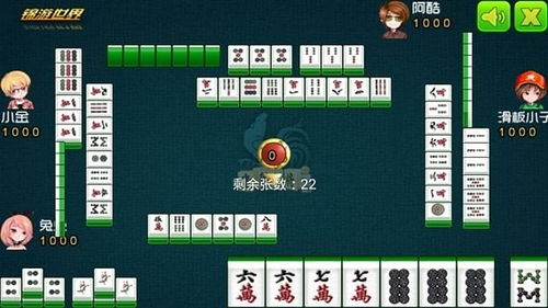 贵阳捉鸡麻将清七对,清大对,青龙背分别是哪些牌型,举个列子,谢谢哦_百 