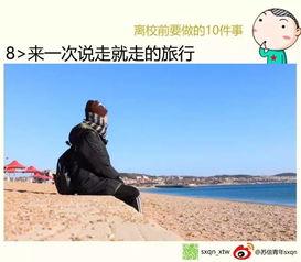 宁愿相信，宁愿相信我们前世有约 今生的爱情故事