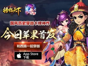 关于君临天下诗句