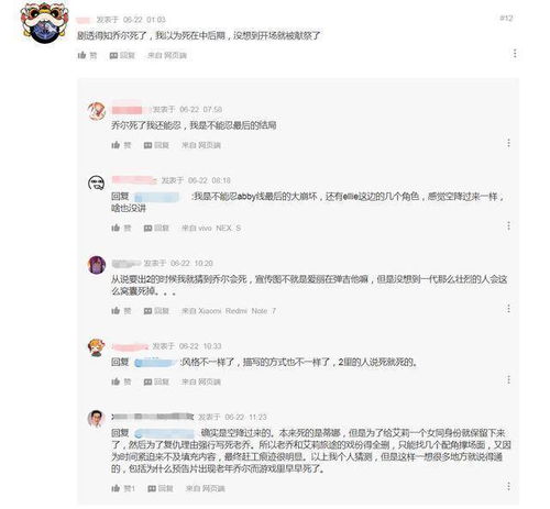 二刷的意思