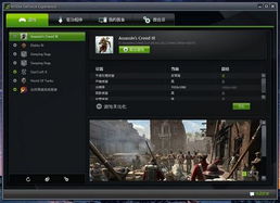 什么是FPS(游戏帧数)?