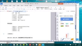拉勾网网页版，拉勾网网页版登录