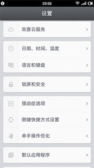 手机配置，手机配置处理器排行榜