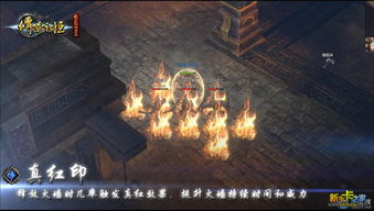 为什么一进传奇永恒官网就出现私服网站