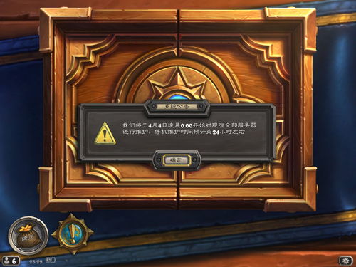 炉石酒馆第三赛季更新时间