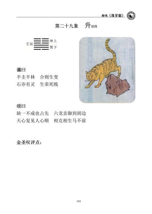 成语 不堪卒读 意思?