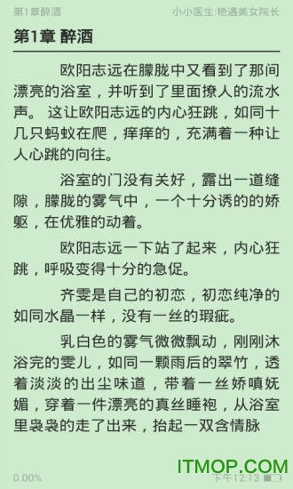 怎样找到真正知轩藏书网