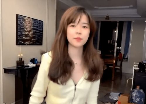 沫子