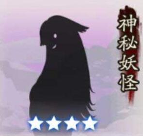 阴阳师神秘妖怪线索石墙是什么 涂壁哪里多
