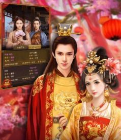 宫锁心计，宫锁心计手游