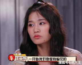 问君姝王二狗是谁